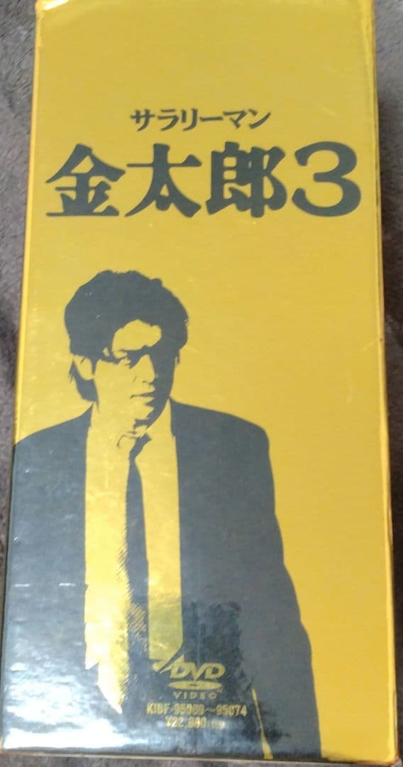 サラリーマン金太郎3 全巻セット