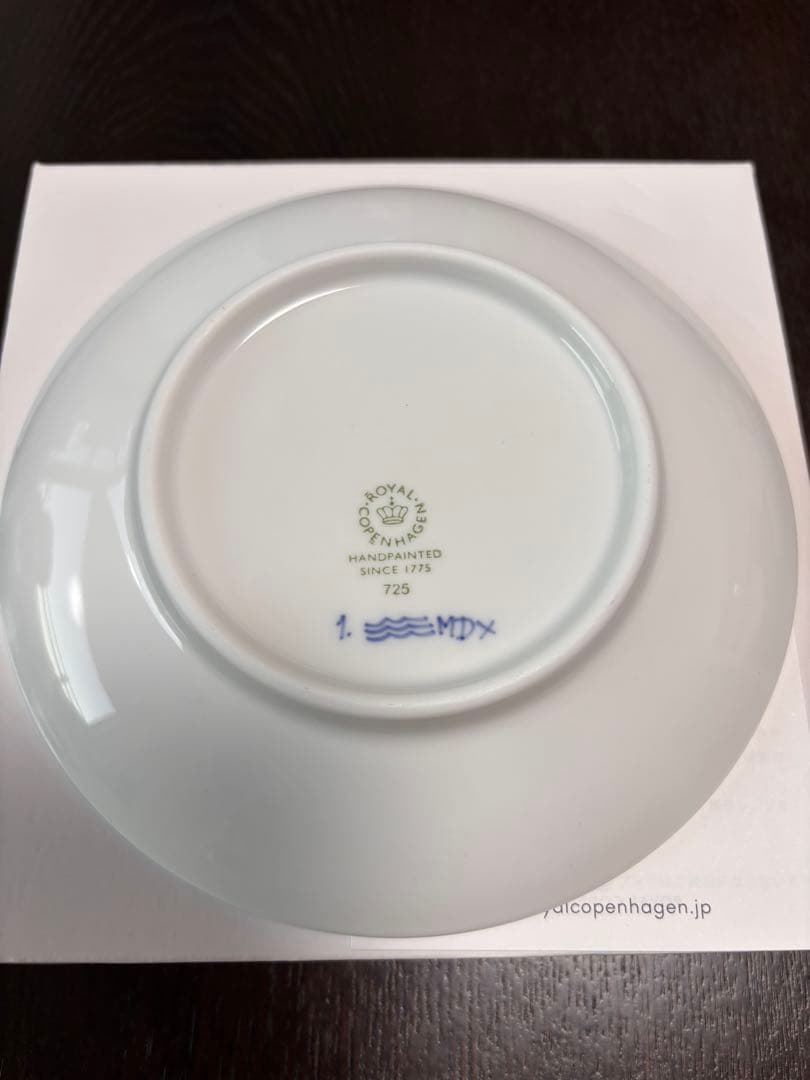 新品　ロイヤルコペンハーゲン ブルーフルーテッド　プレインクープ皿15cm