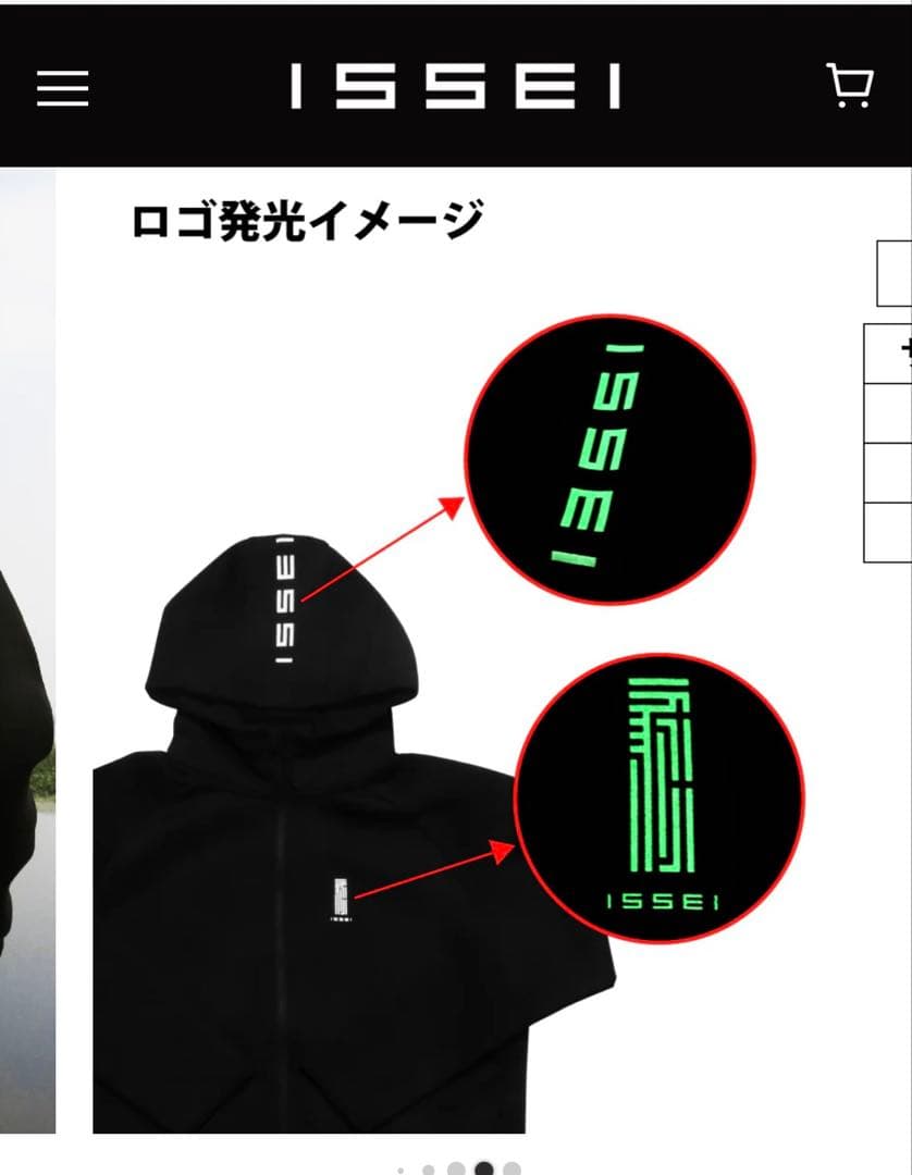 isseiロゴ ZIPパーカー　Mサイズ