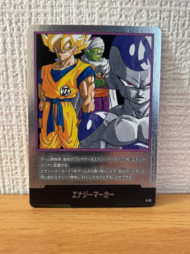 c*n様 高騰中‼️【美品】マンガブースター 孫悟空　パラレル　エナジーマーカー