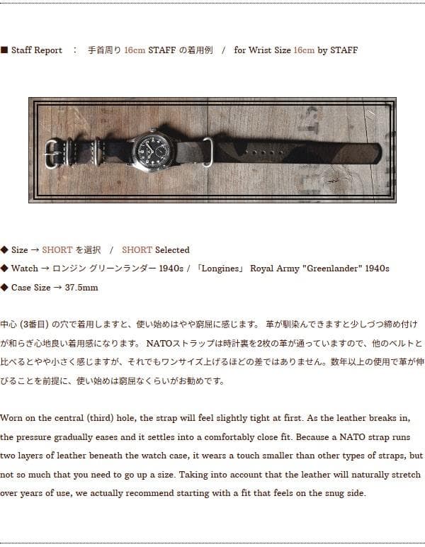 STONEWALL ヴィンテージ NATOベルト NATOストラップ 時計ベルト