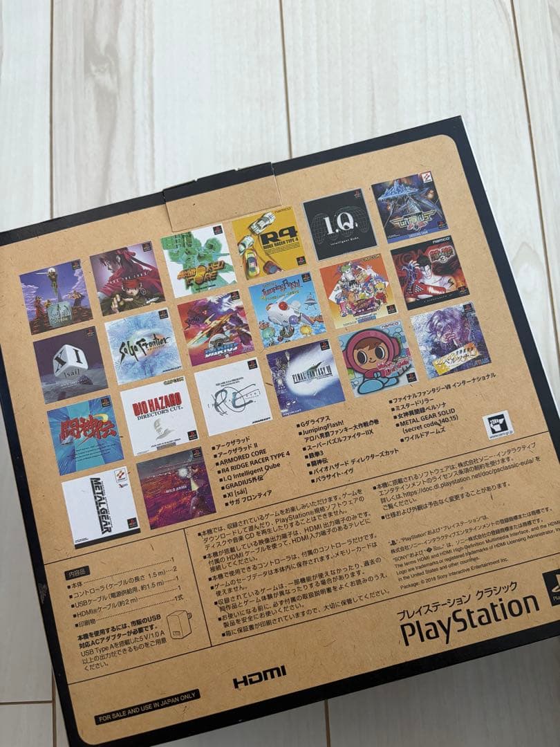 SONY PlayStation Classic コントローラー2個付き