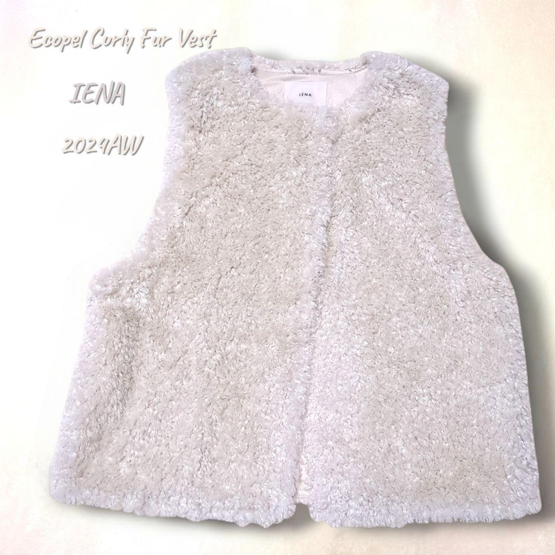 ミナトクダンシさま　IENA【完売品】2024AW ECOPEL