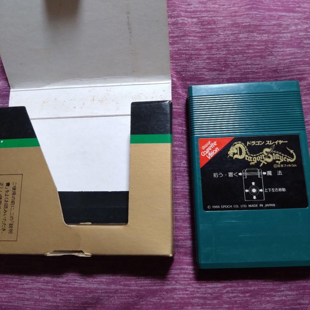 【激レア】ドラゴンスレイヤー〈スーパーカセットビジョン用〉