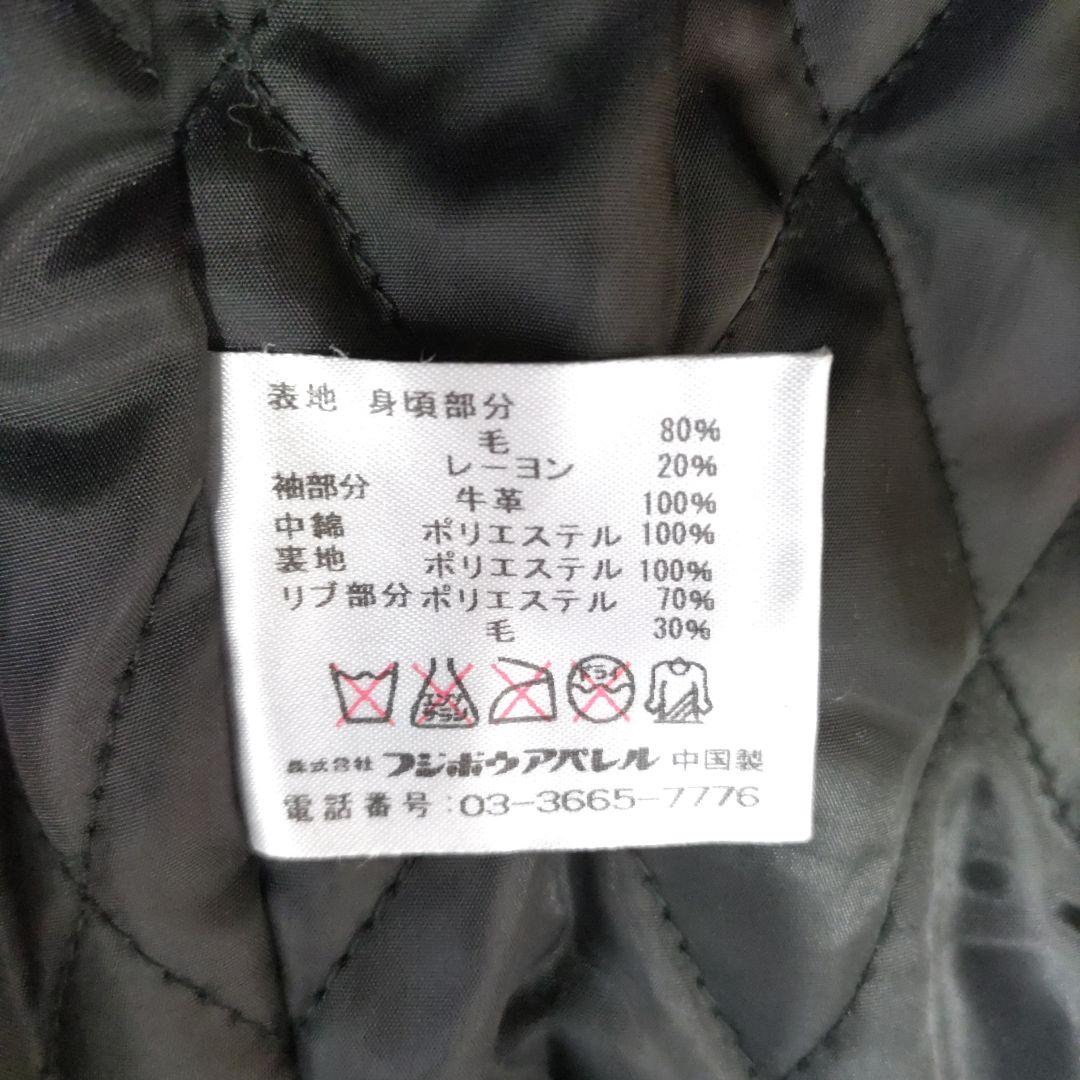 タイトリスト 本革レザー ジャケット【LL】