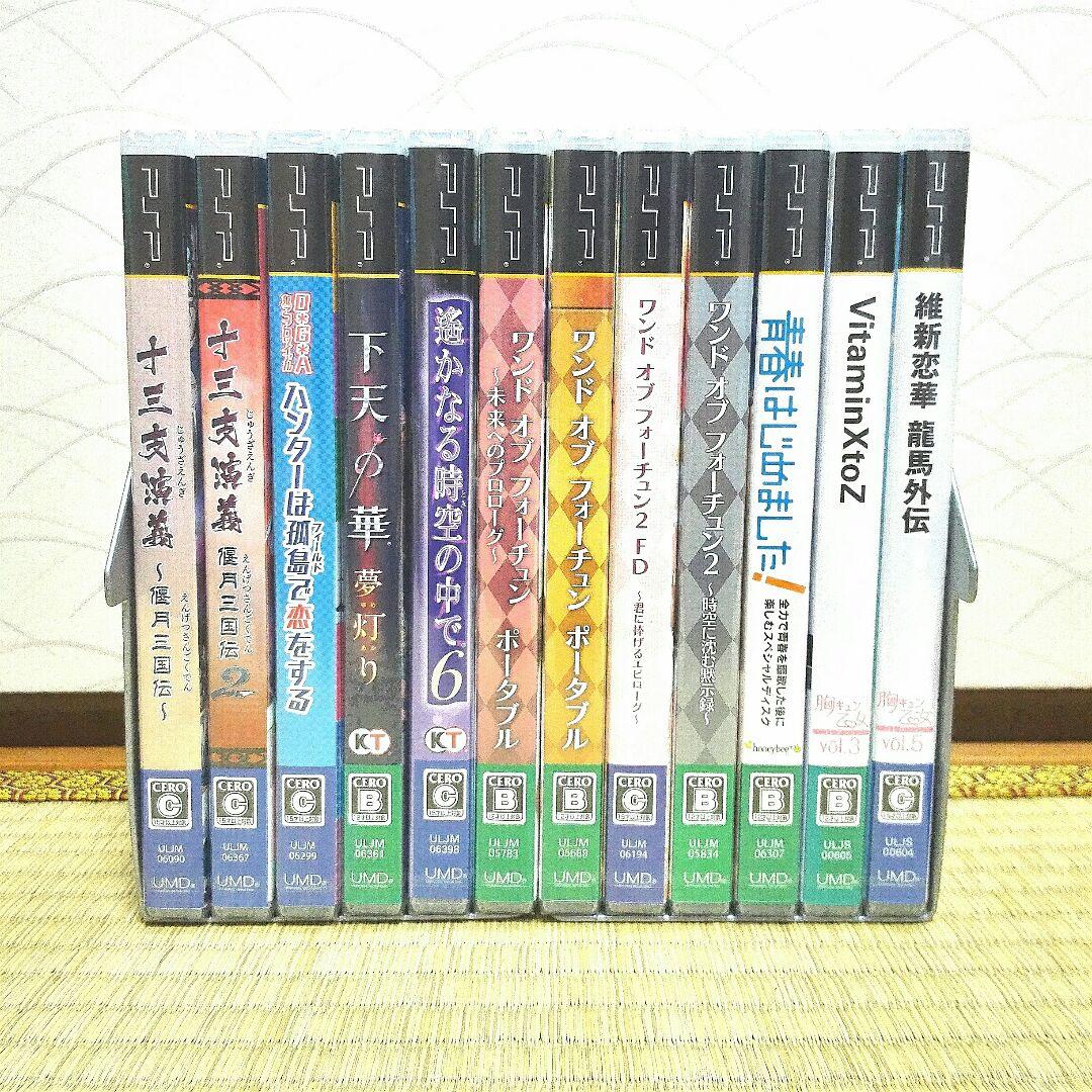 全て　新品未開封　乙女ゲーム　12本セット　バラ売り可能