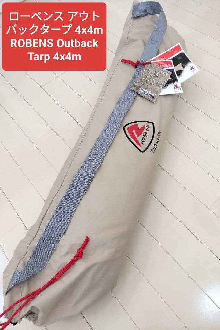 【美品!!】Robens クロンダイクグランデ 10人用 < 5点セット❢ >