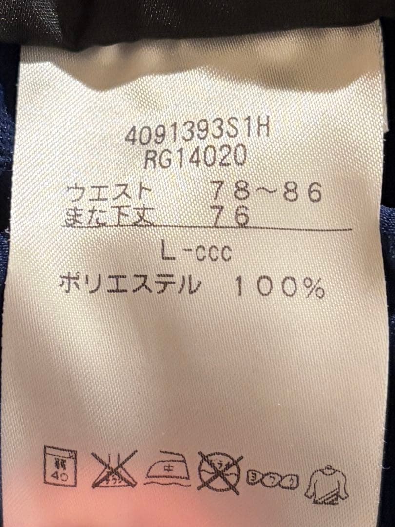 【再々値下げ】美品　ラグビー　カンタベリー　ピステ上下L ウインドブレーカー