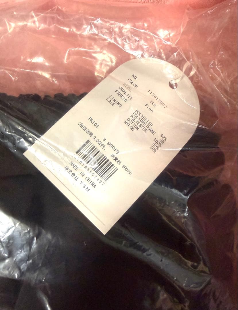 ダーリッチ Darich ボリュームバルーンミニスカート BLK FREE