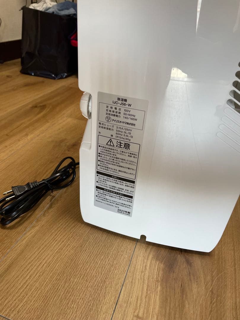 【新品未使用♪】アイリスオーヤマ　除湿機