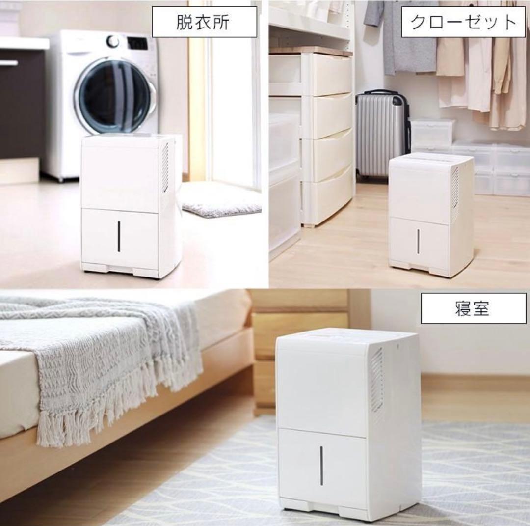 【新品未使用♪】アイリスオーヤマ　除湿機