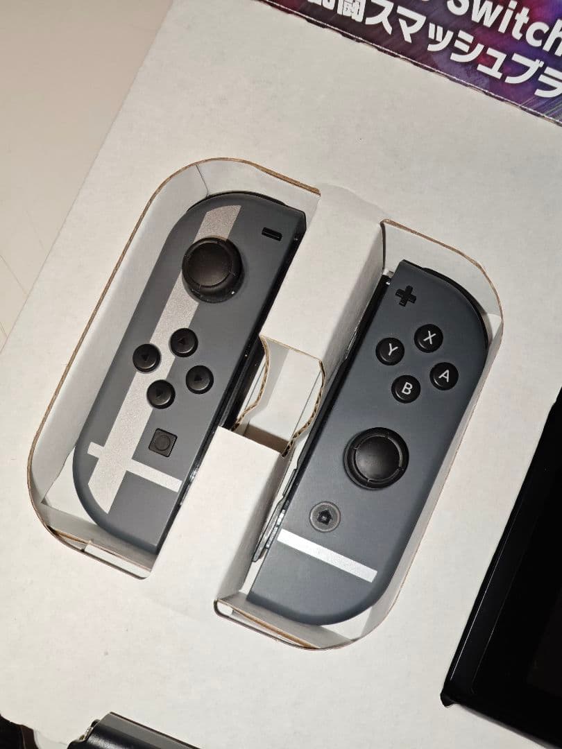 Nintendo Switch 大乱闘スマッシュブラザーズ特別版