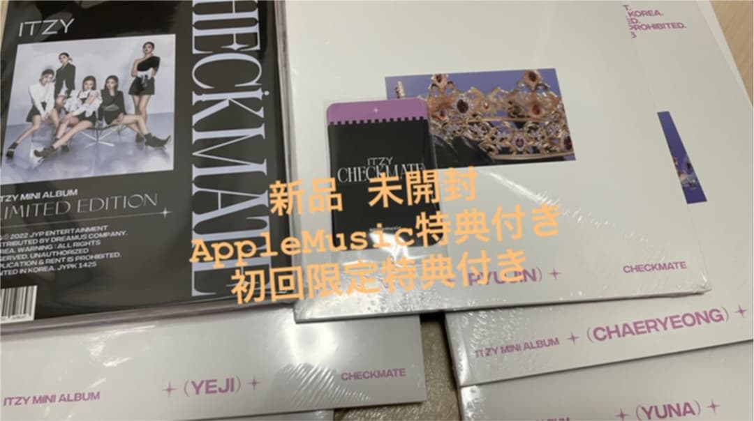 ITZY イッジ Checkmate チェックメイト album アルバム