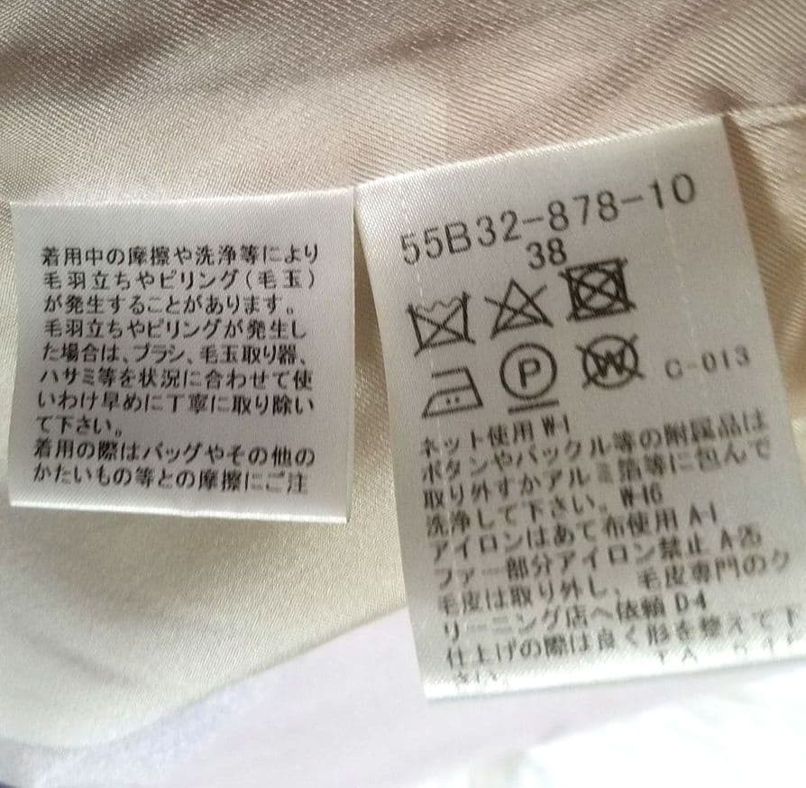 【美品】ブルーレーベルクレストブリッジ ロングコート メガチェック ラクーン