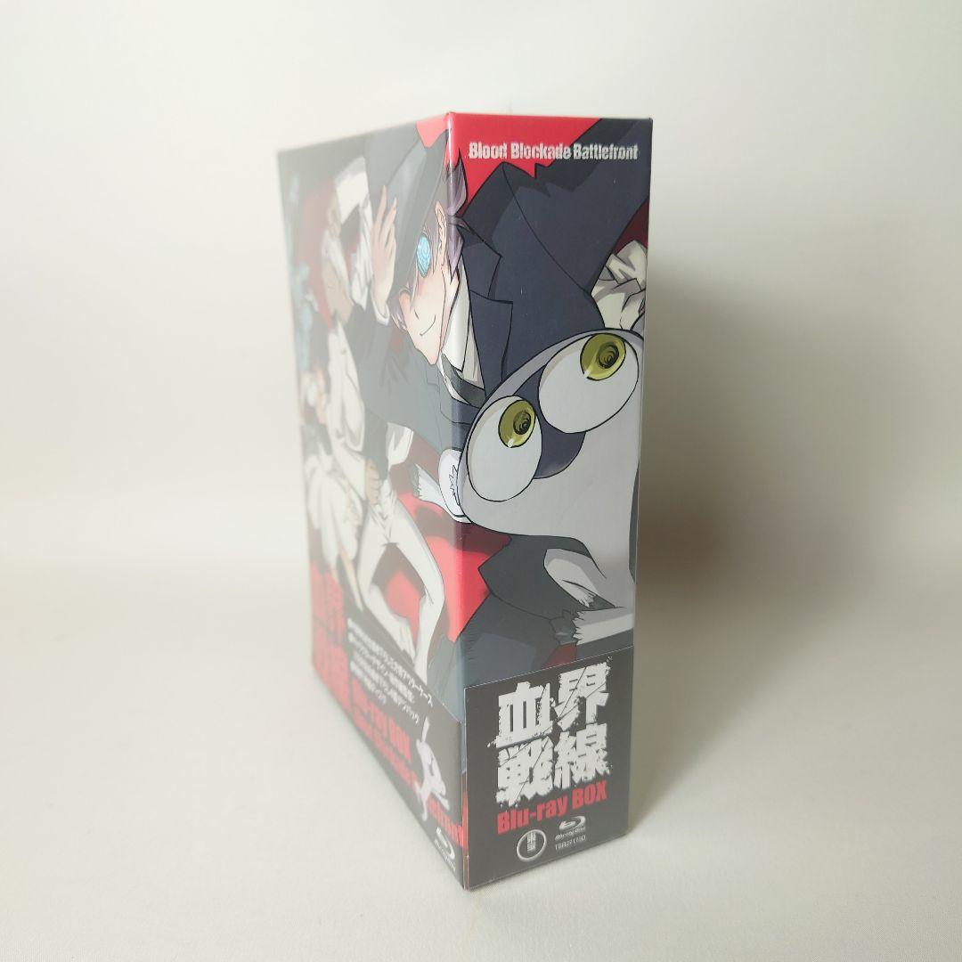 【未開封】血界戦線 ペリジー・フルムーン　ドラマCD ブルーレイ&DVD BOX