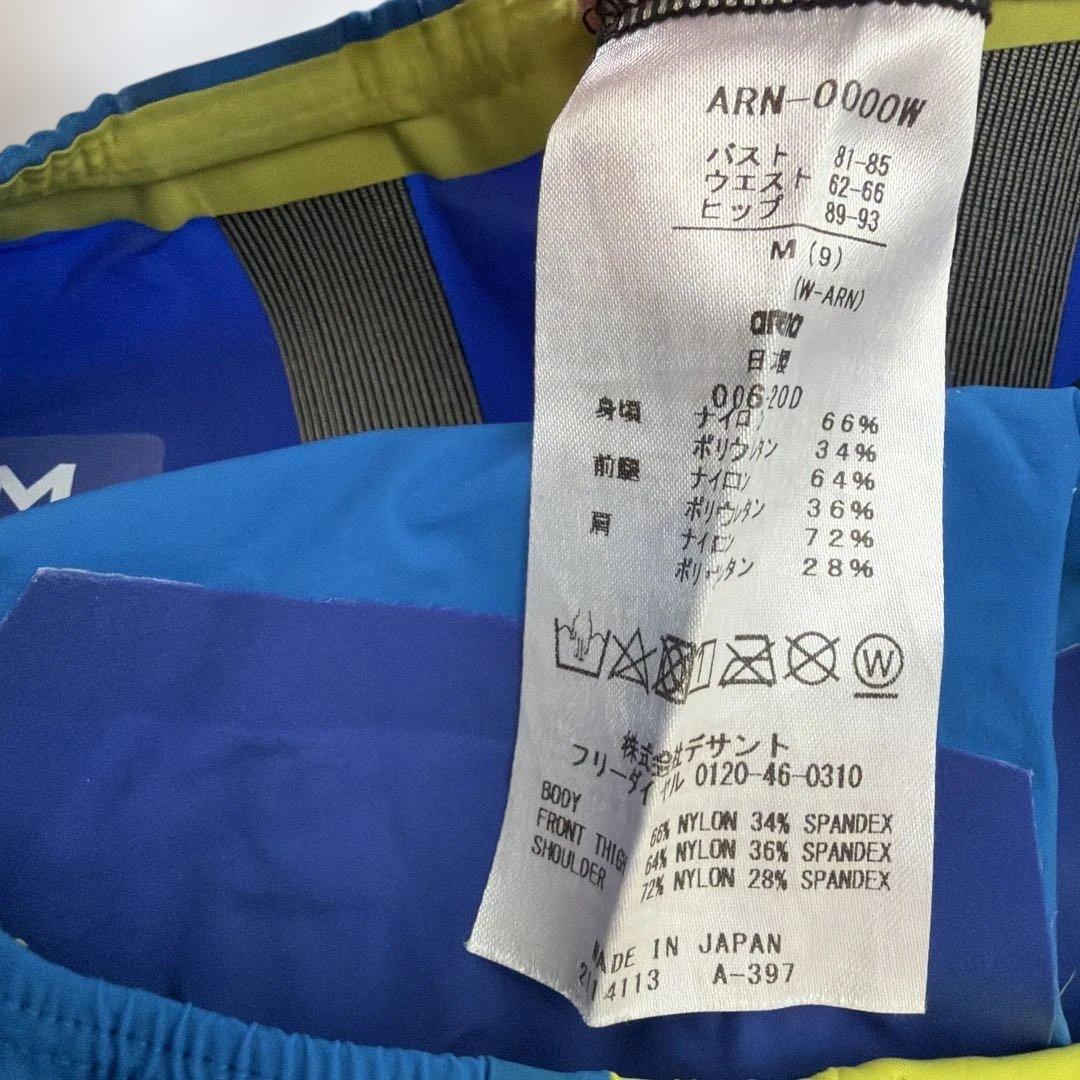 arena 高速水着　Mサイズ アルティメットアクアフォース