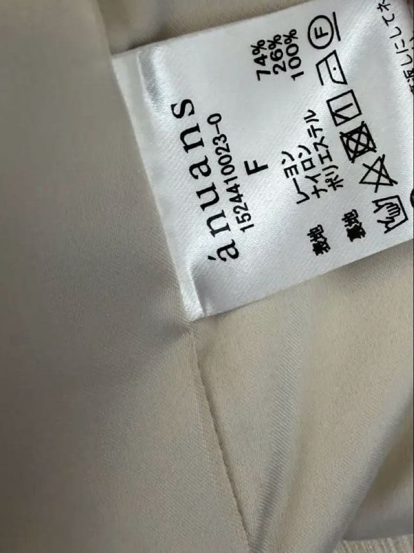 【新品】anuans ノースリーブ ベスト タグなし フリーサイズ