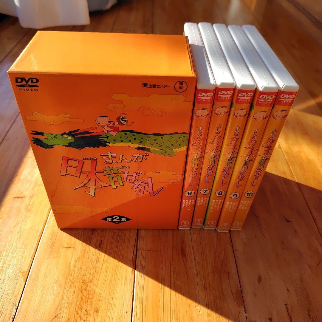 「まんが日本昔ばなし」DVD10巻