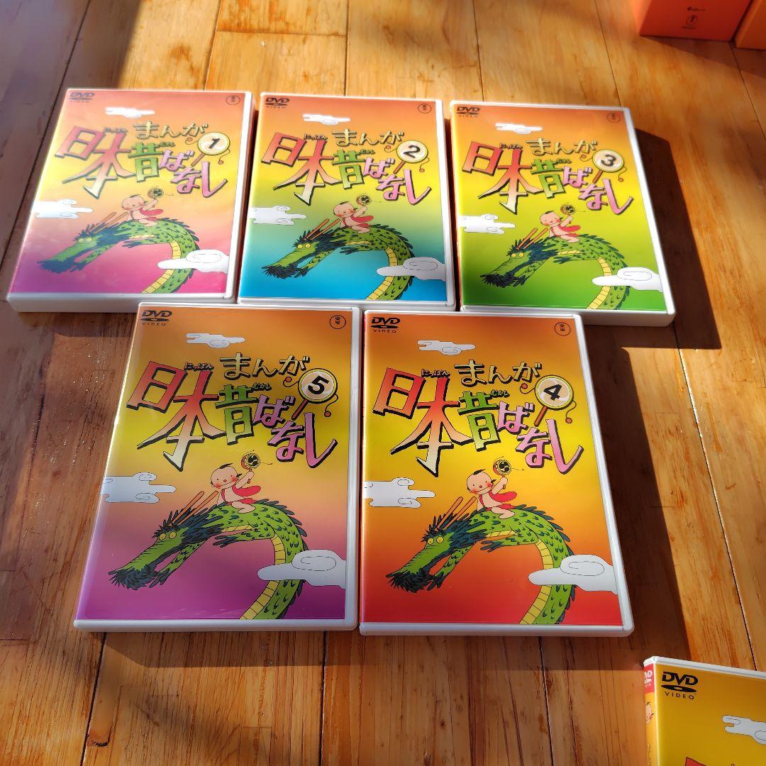 「まんが日本昔ばなし」DVD10巻