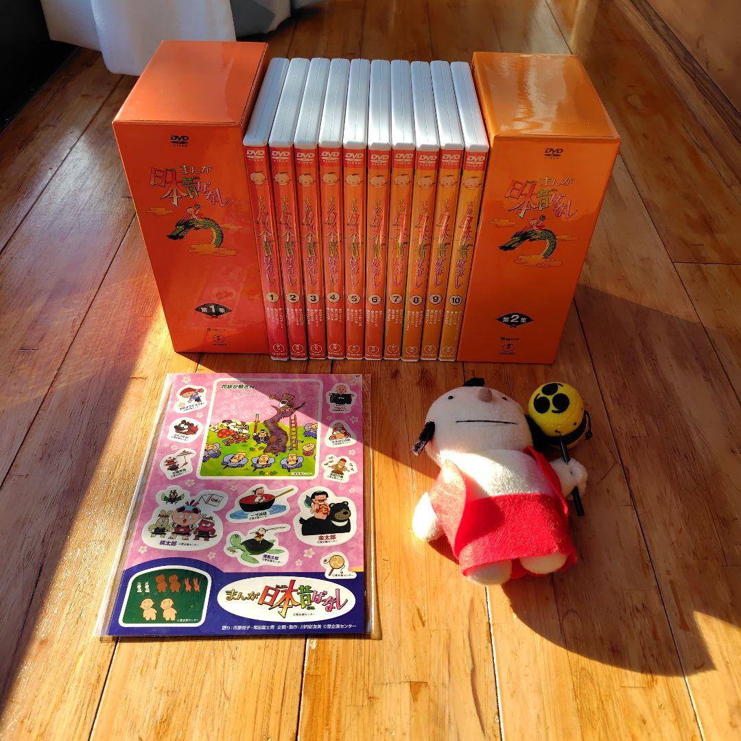 「まんが日本昔ばなし」DVD10巻