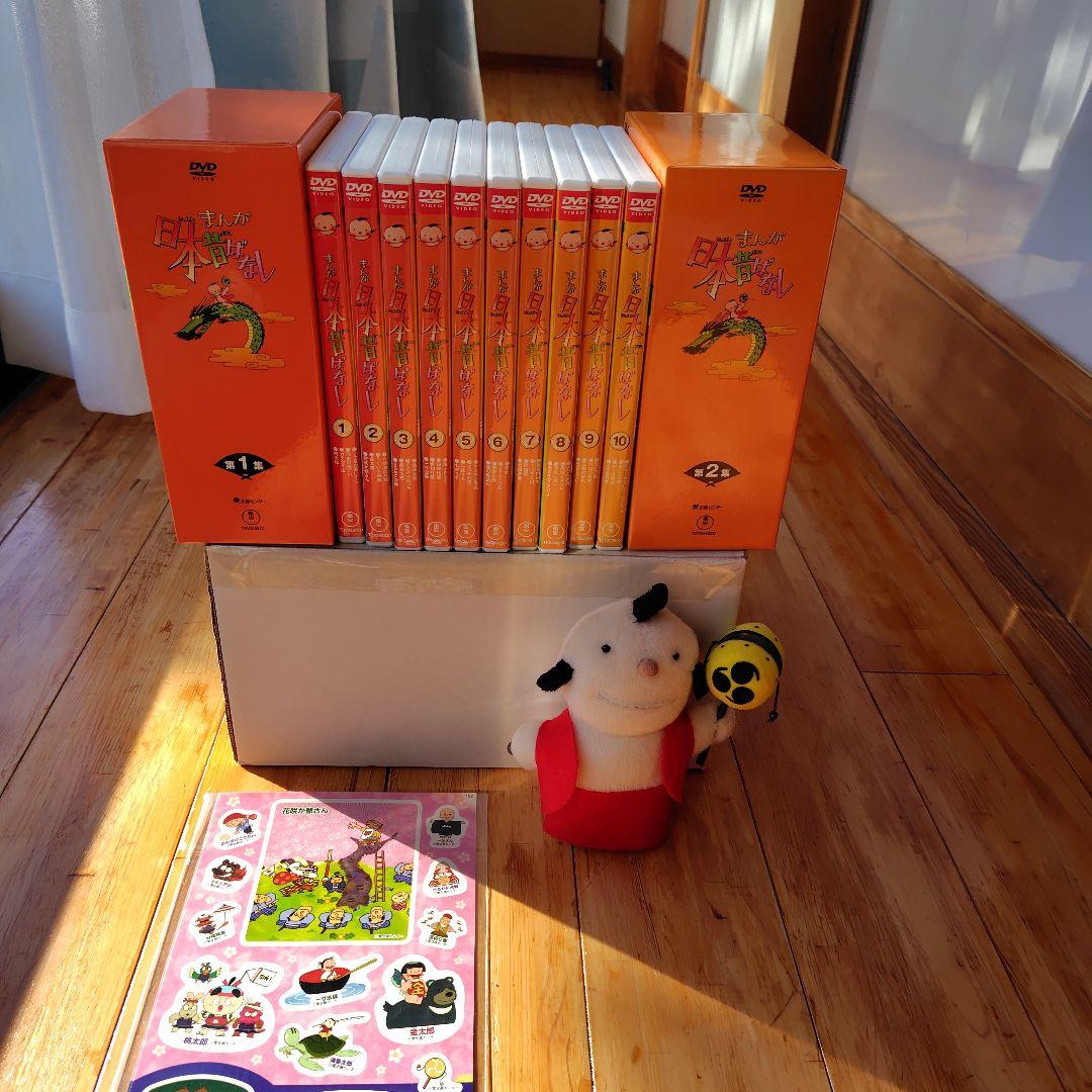 「まんが日本昔ばなし」DVD10巻