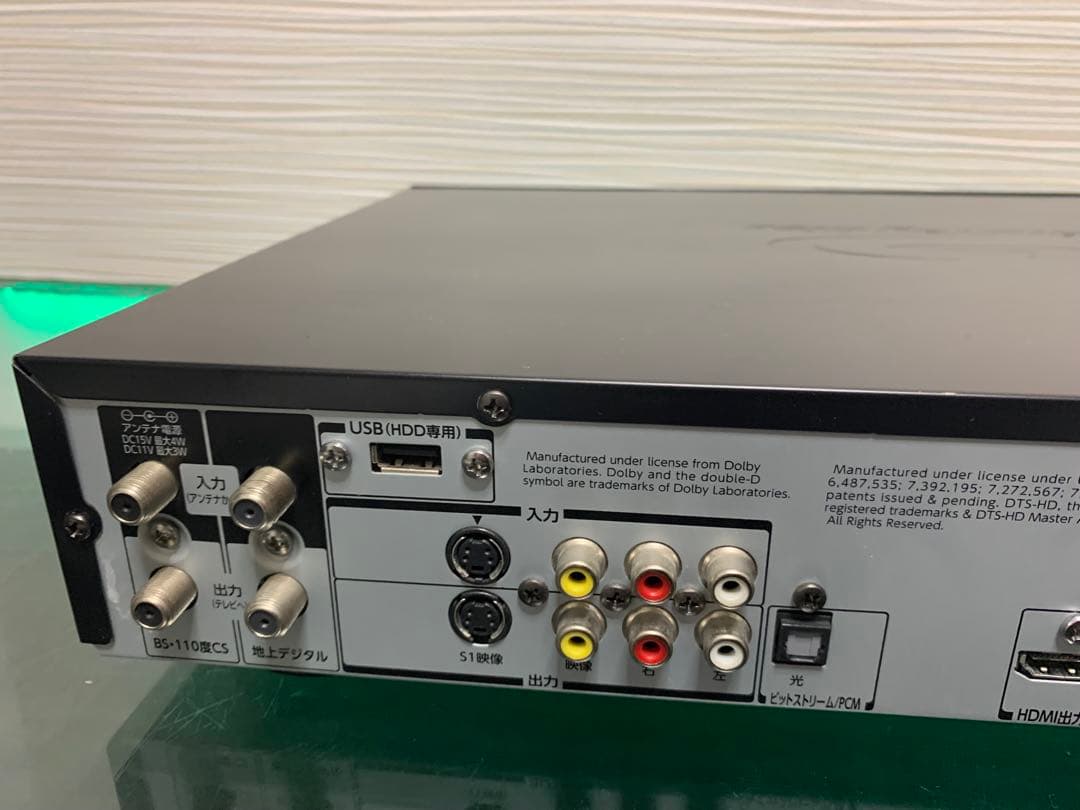 東芝 DBR-Z150 BD/HDD/DVDレコーダー 中古品