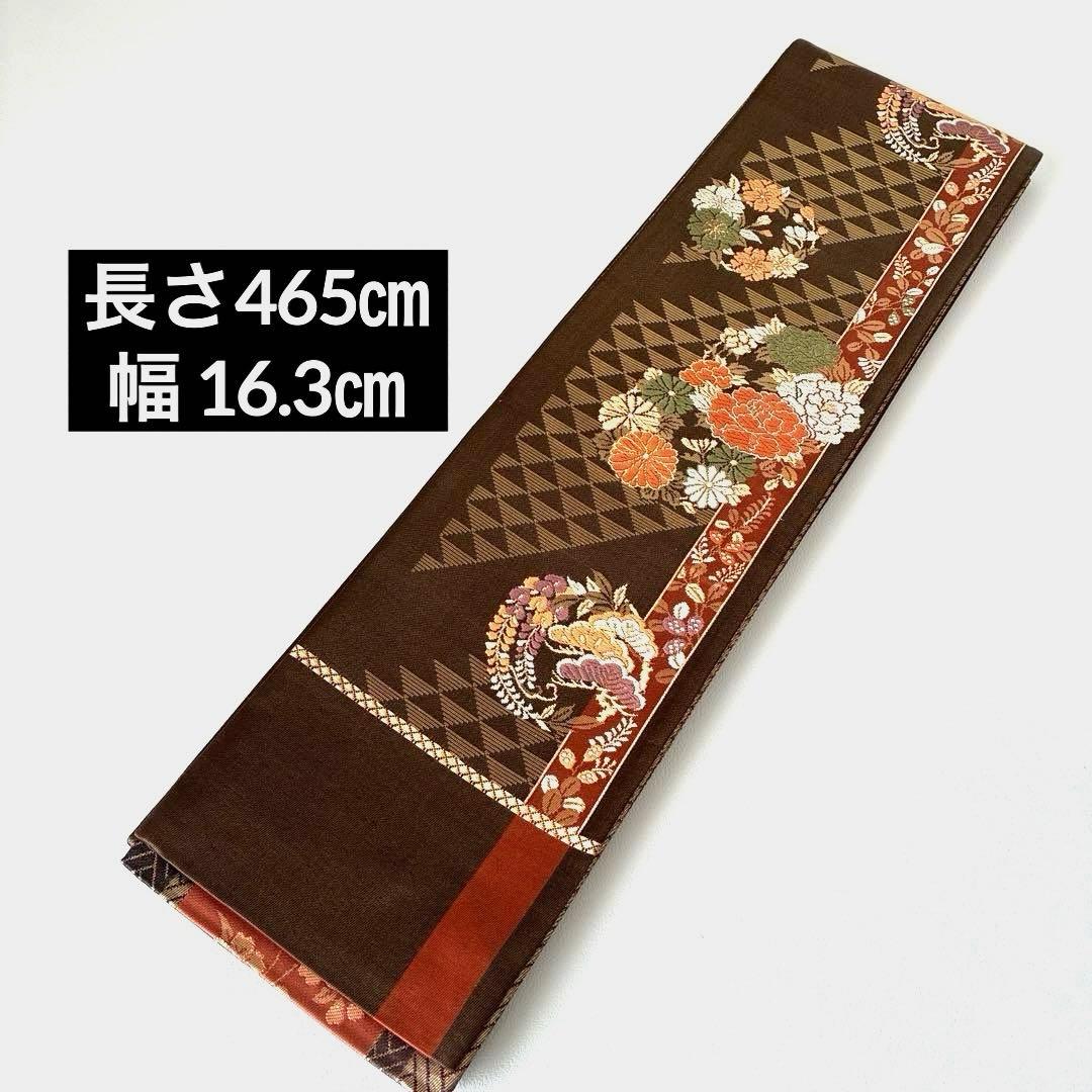 477半幅帯 小袋帯 長尺 正絹 西陣織 焦げ茶色 金通し豪華絢爛 小紋 着物