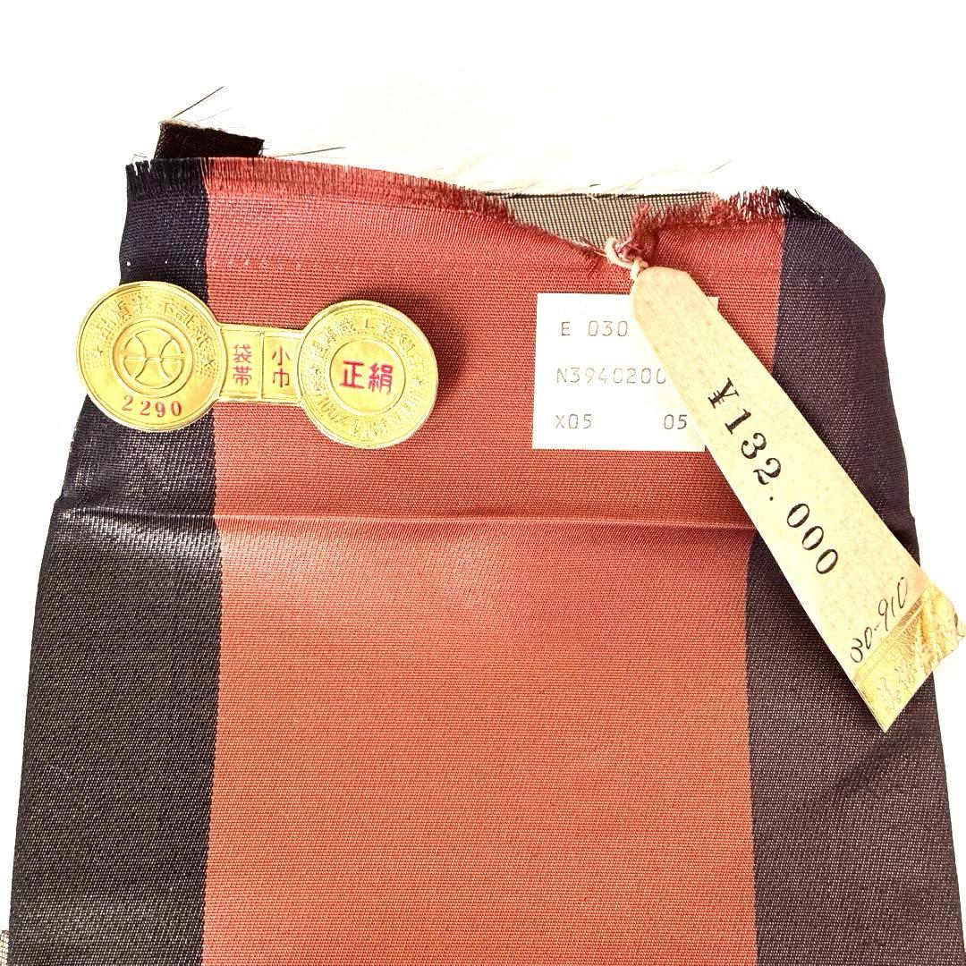 477半幅帯 小袋帯 長尺 正絹 西陣織 焦げ茶色 金通し豪華絢爛 小紋 着物