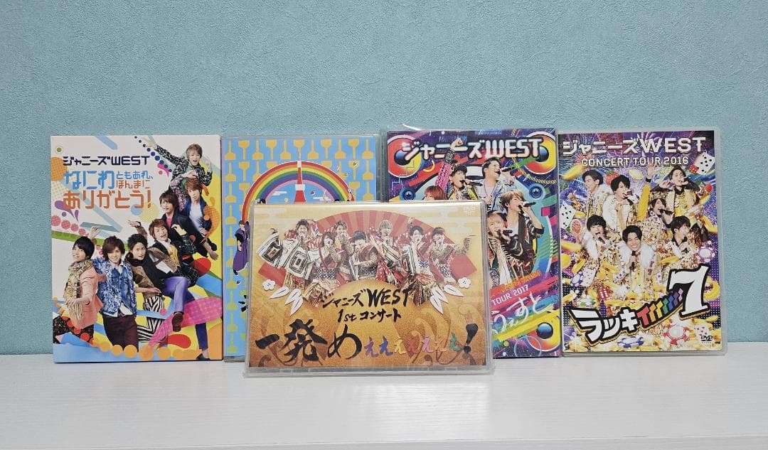 WEST.　ジャニスト　DVD　5点セット
