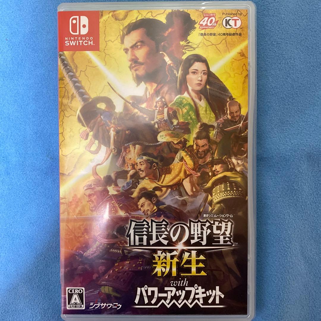 信長の野望 新生 with パワーマップキット