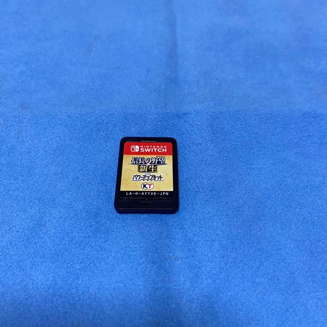 信長の野望 新生 with パワーマップキット