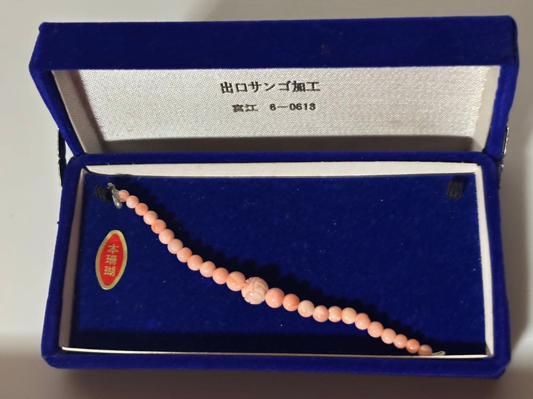 ネックレス サンゴ 本珊瑚 GSILVER 刻印&ブレスレットセット