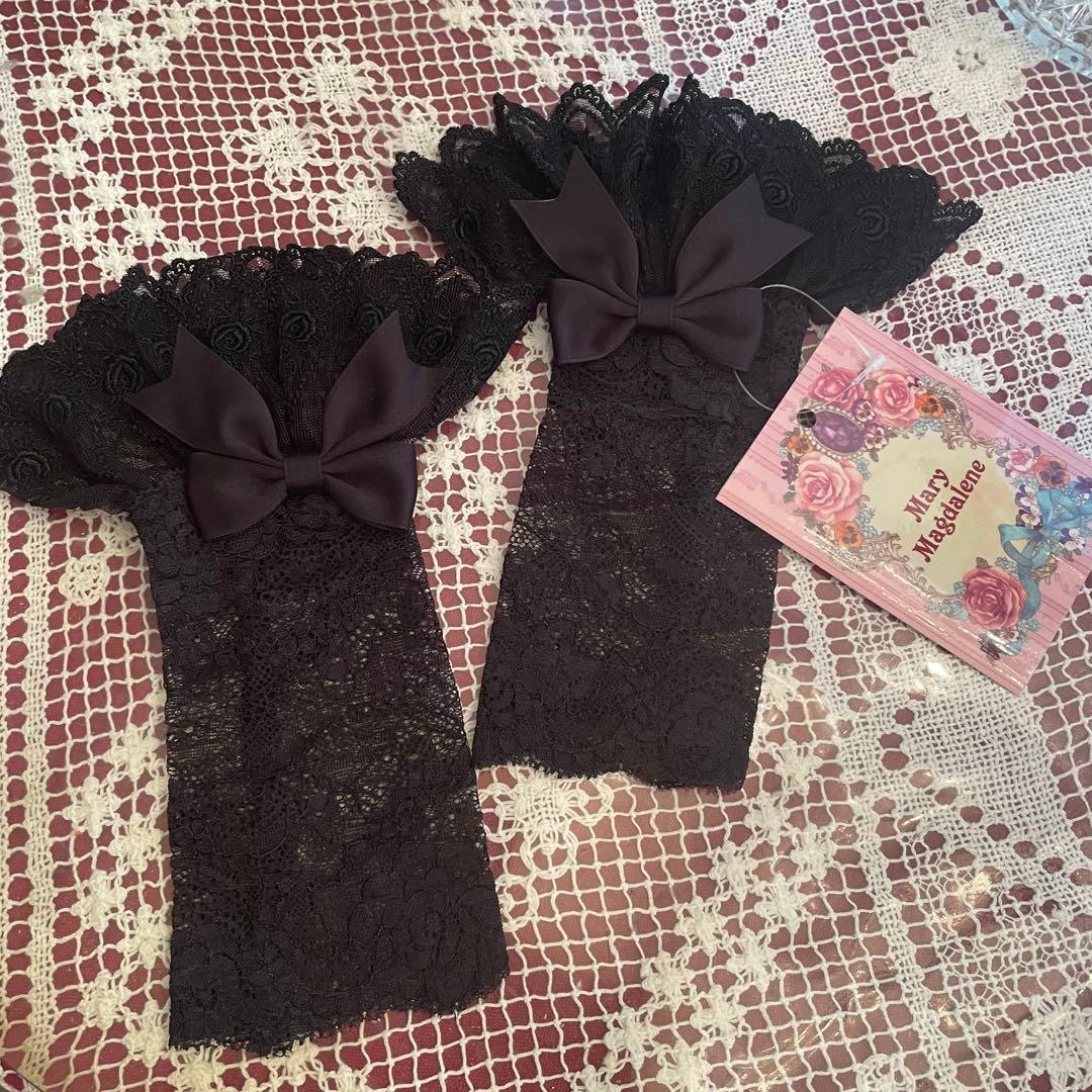 新品　未使用　メアリーマグダレン　リボン付きレースカフス・ロング　ブラック　黒