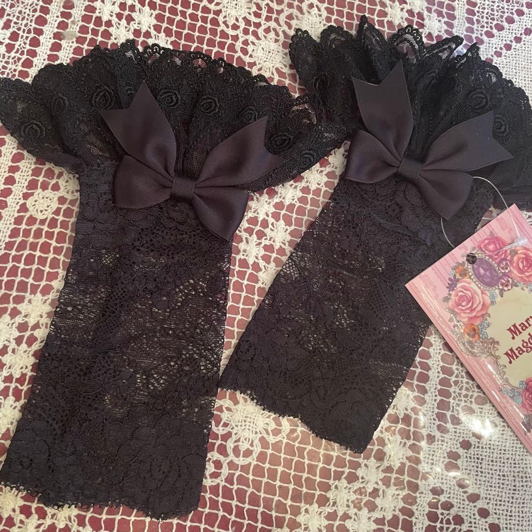 新品　未使用　メアリーマグダレン　リボン付きレースカフス・ロング　ブラック　黒