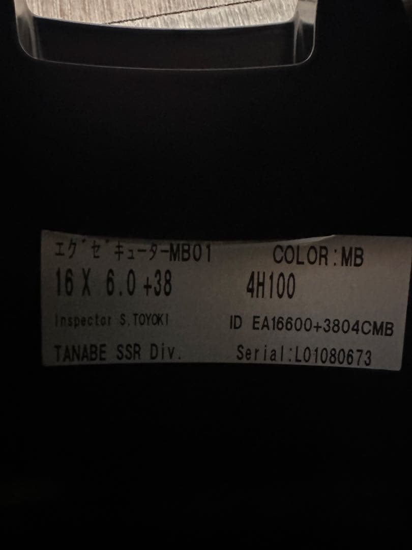 SSR EXECUTOR MB01 4本 美品