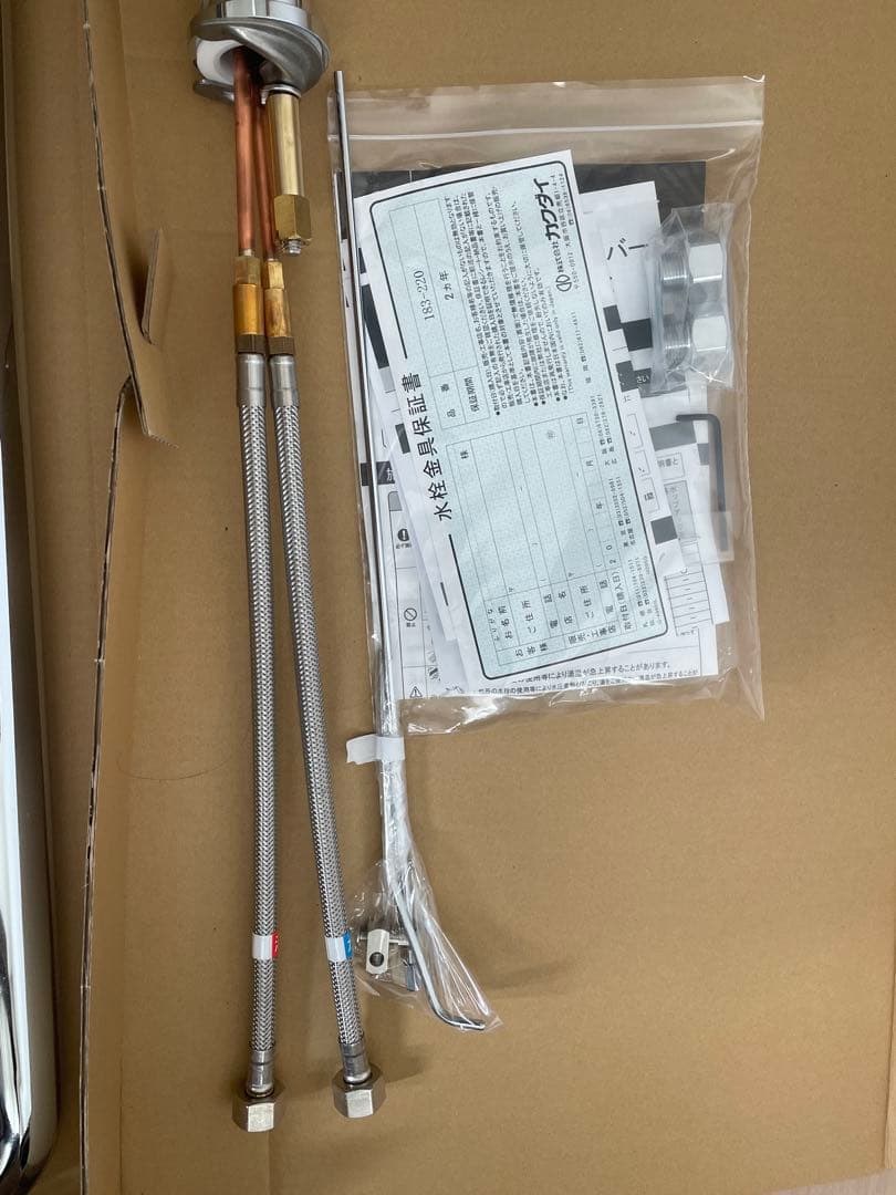 クロムメッキ 水栓柱セット