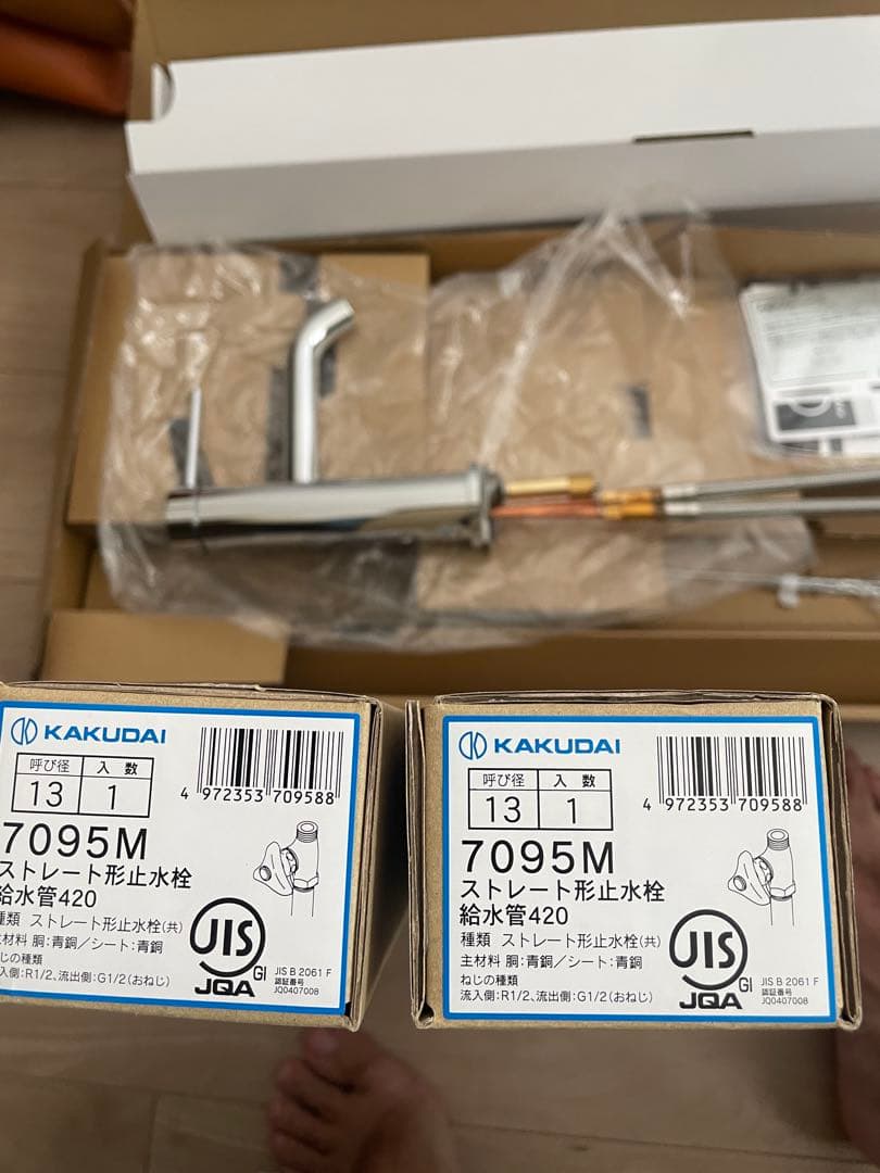 クロムメッキ 水栓柱セット