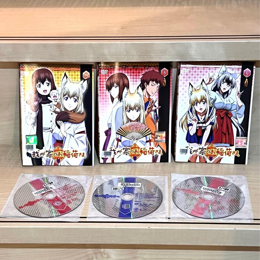 我が家のお稲荷様DVD全12巻　コミック全11巻完結セット　　おまとめ品。