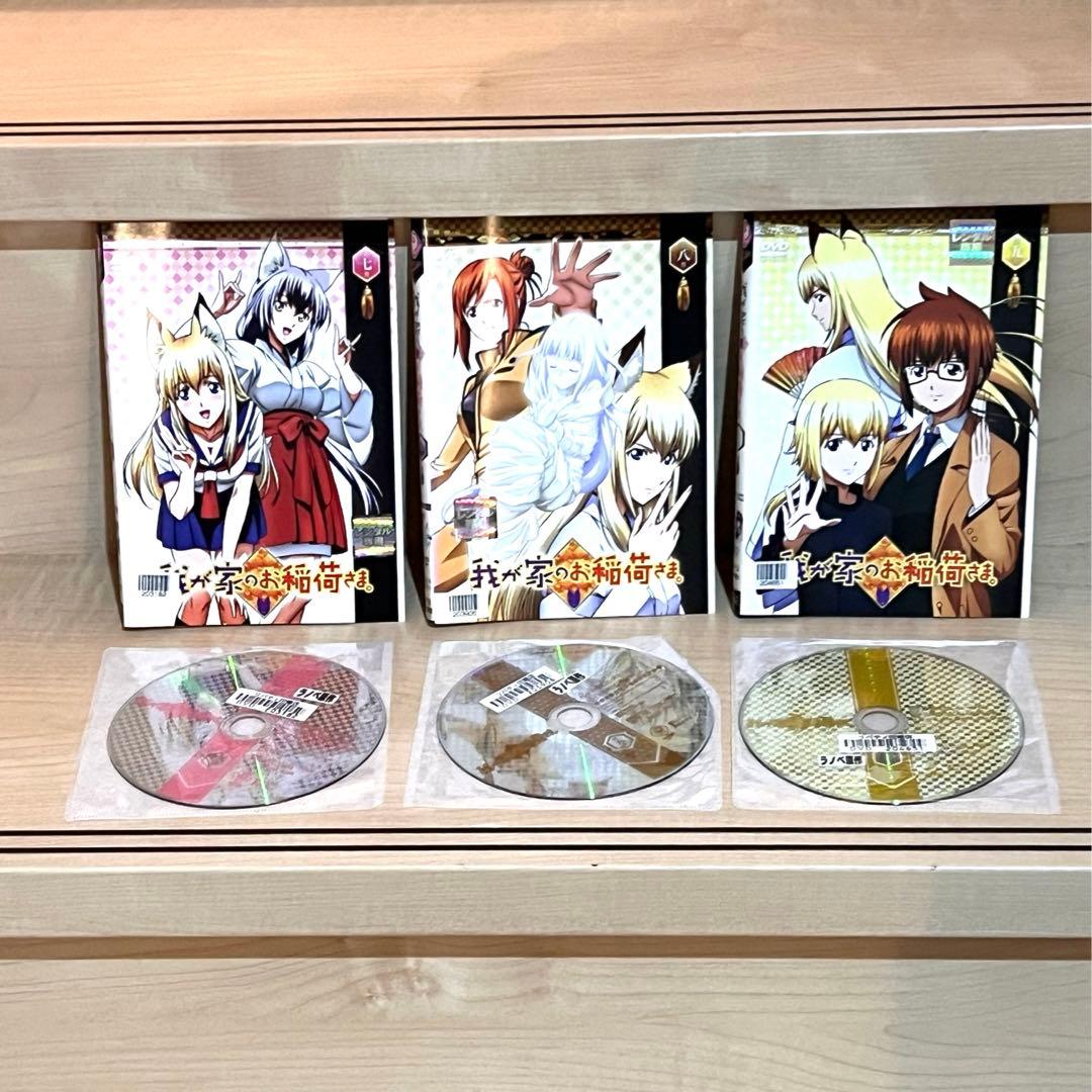 我が家のお稲荷様DVD全12巻　コミック全11巻完結セット　　おまとめ品。