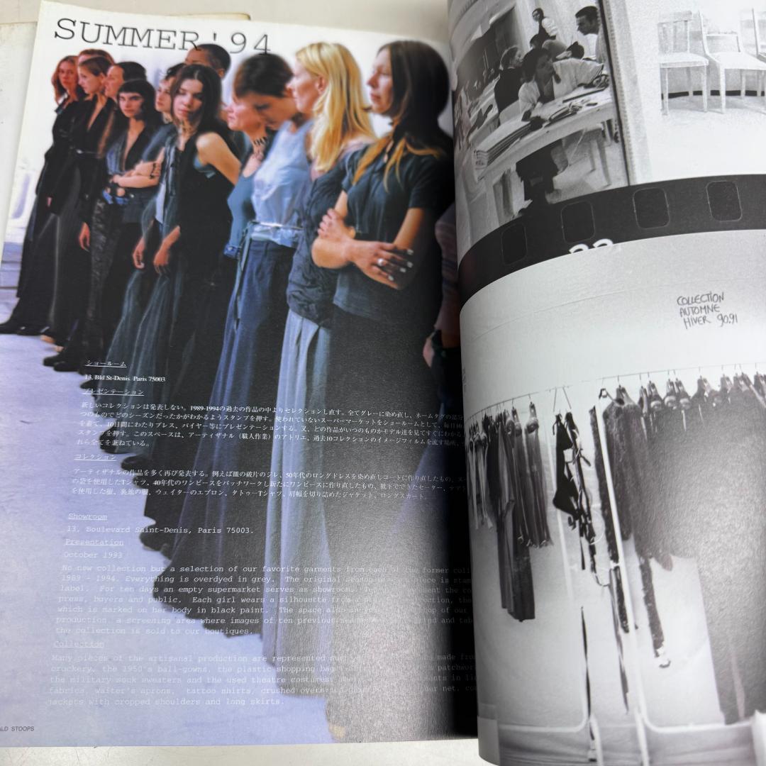 初版 貴重 マルタンマルジェラ STREET SPECIAL1 2 2冊セット