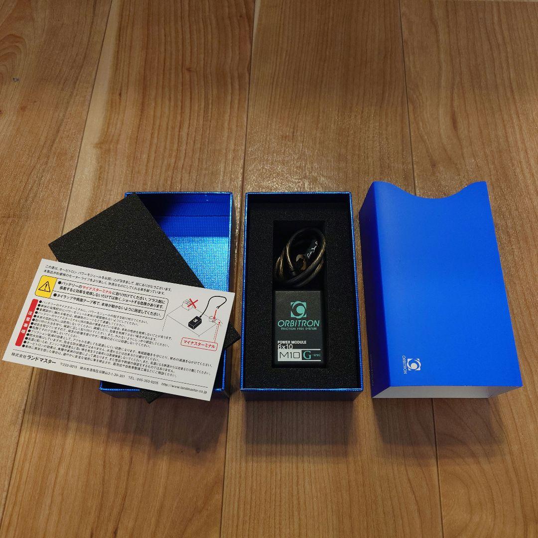 新品未使用‼️ORBITRON M10 G-spec パワーモジュール