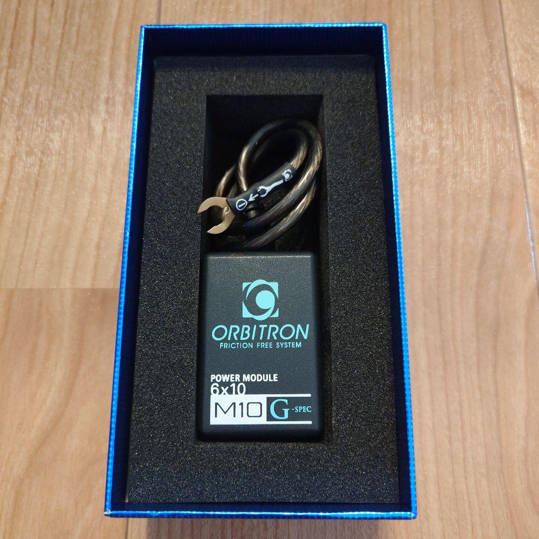 新品未使用‼️ORBITRON M10 G-spec パワーモジュール