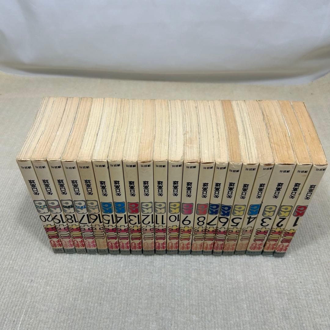 釣りキチ三平 1〜65全巻セット