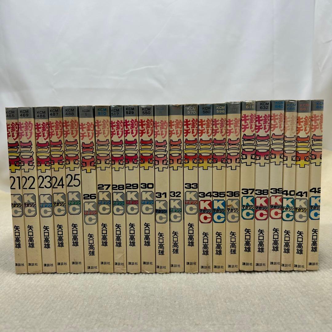 釣りキチ三平 1〜65全巻セット