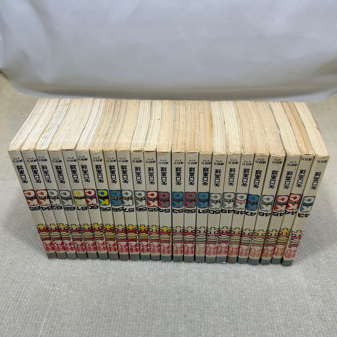 釣りキチ三平 1〜65全巻セット