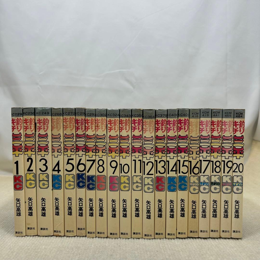 釣りキチ三平 1〜65全巻セット