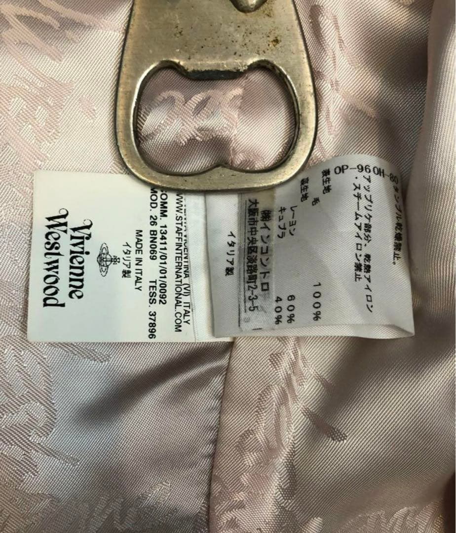 【希少品】Vivienne Westwood ストライプスクールジャケット