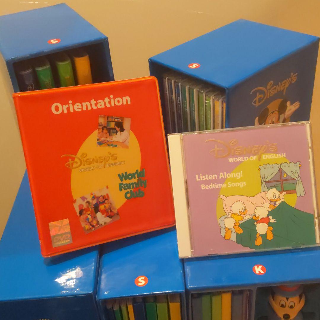 ディズニー英語システムフルセット