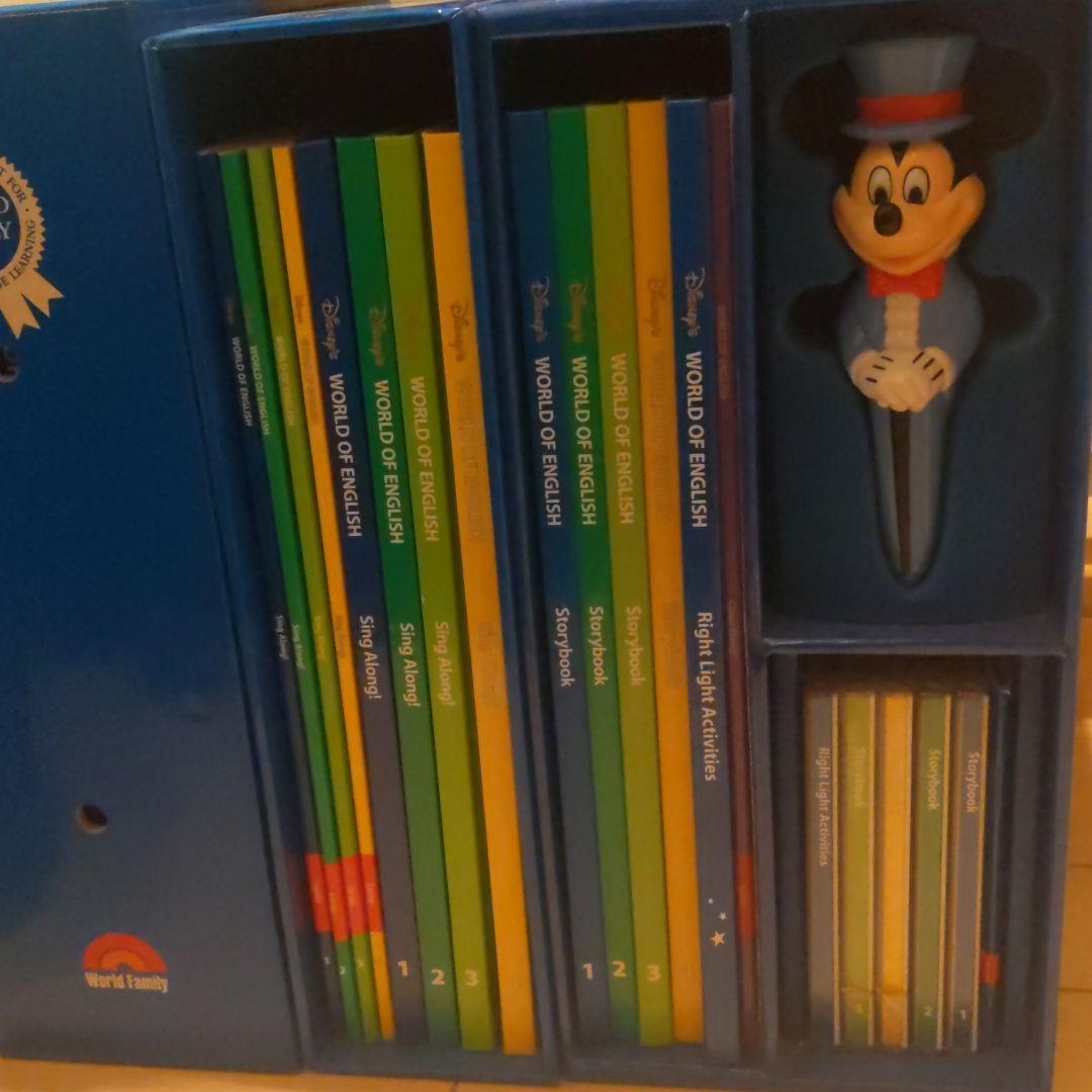 ディズニー英語システムフルセット