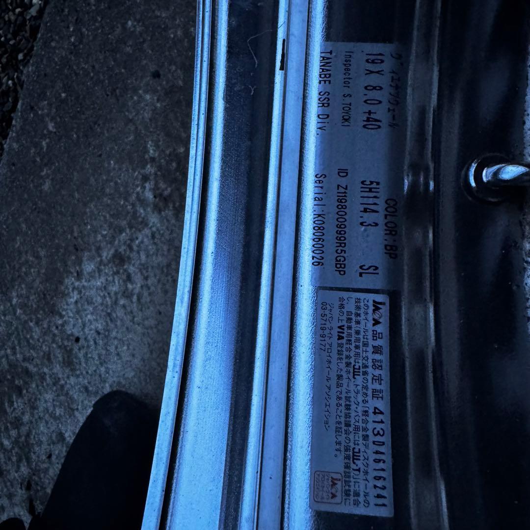 TANABE SSR スピードスター　ヴィエナツウェール　4本セット